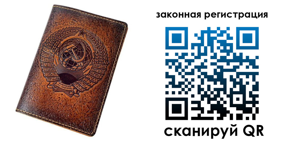 пропишу в квартире в Барыше